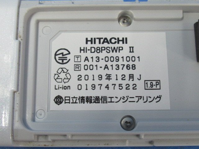 ^Ω XF1 1192 - guarantee have clean .19 year made HITACHI Hitachi HI-D8PSWP Ⅱ digital cordless the first period .* operation OK * festival 10000! transactions breakthroug!