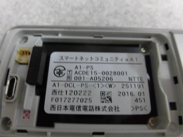 △ 保証有 ZA2☆18243☆A1-DCL-PS-(1)(W) NTT αA1/N1 デジタル △ 保証有 ZA2☆18243☆A1-DCL-PS-(1)(W) NTT αA1/N1 デジタル