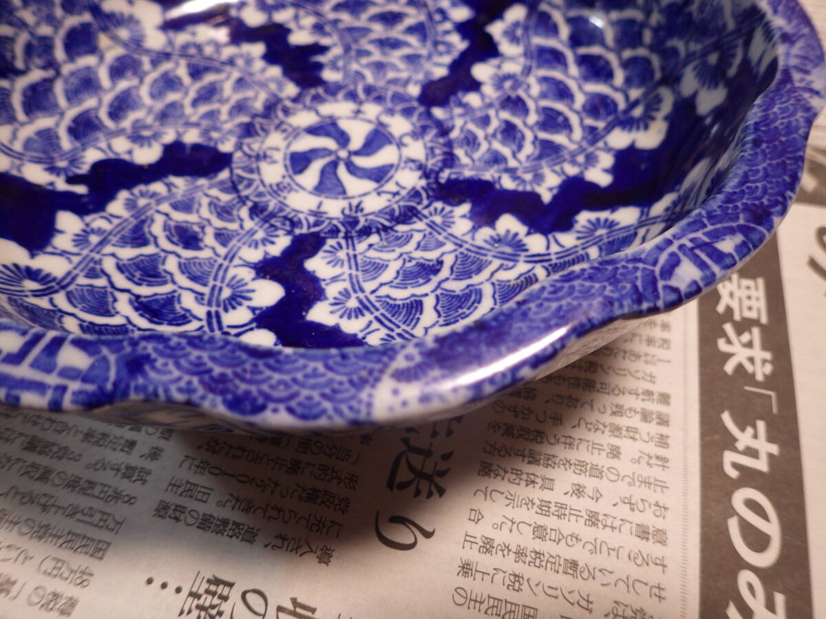 古伊万里焼 染付中鉢 ベロ藍 約215x60mm 干支文字並模様 古伊万里焼 染付中鉢 ベロ藍 約215x60mm 干支文字並模様