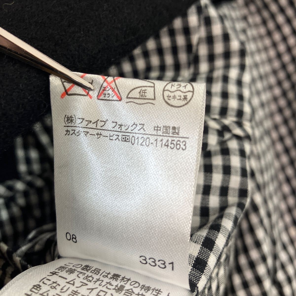 item_image_8