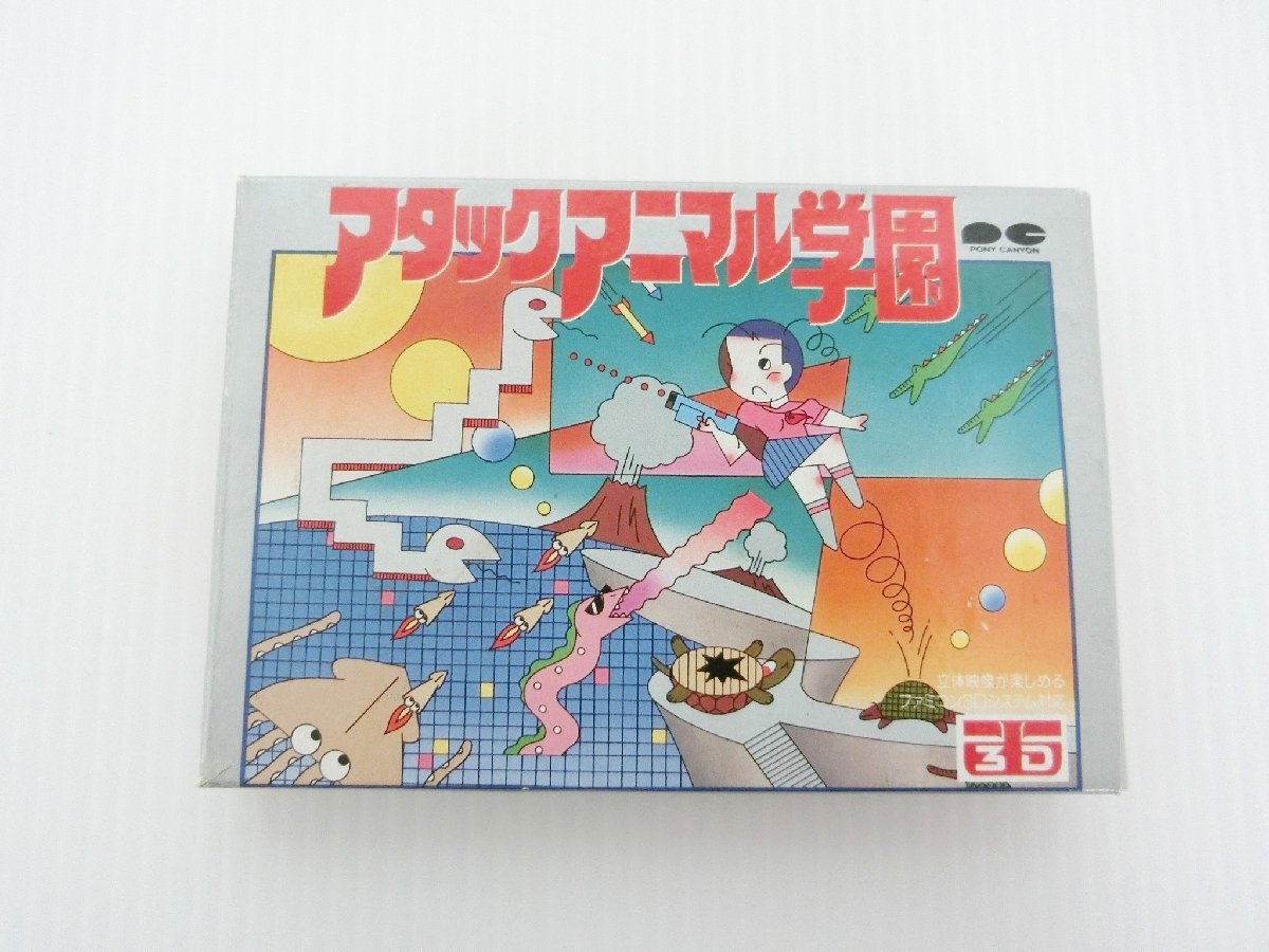 ○FC ファミコンソフト アタックアニマル学園 箱・説明書有り