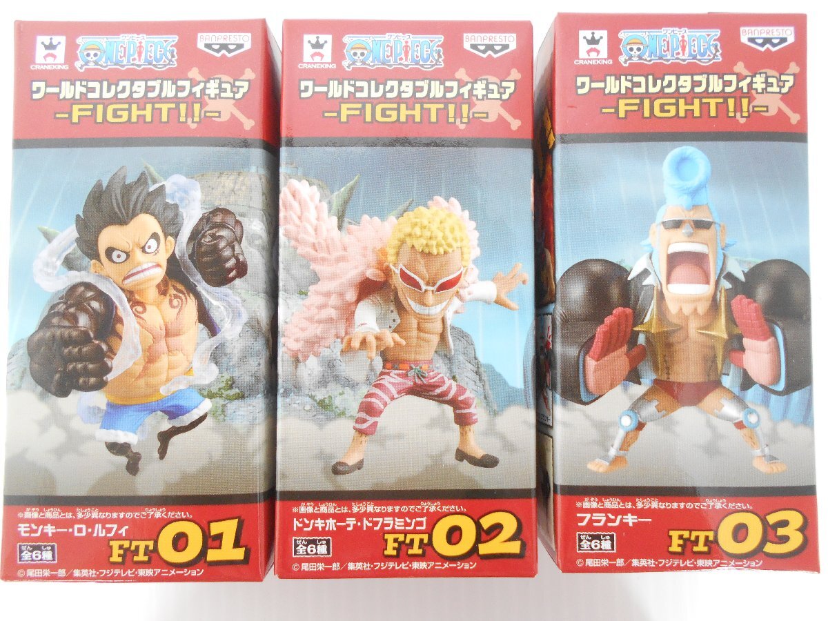 ○未開封 ONE PIECE WCF ワンピース ワールドコレクタブル ○未開封 ONE PIECE WCF ワンピース ワールドコレクタブル