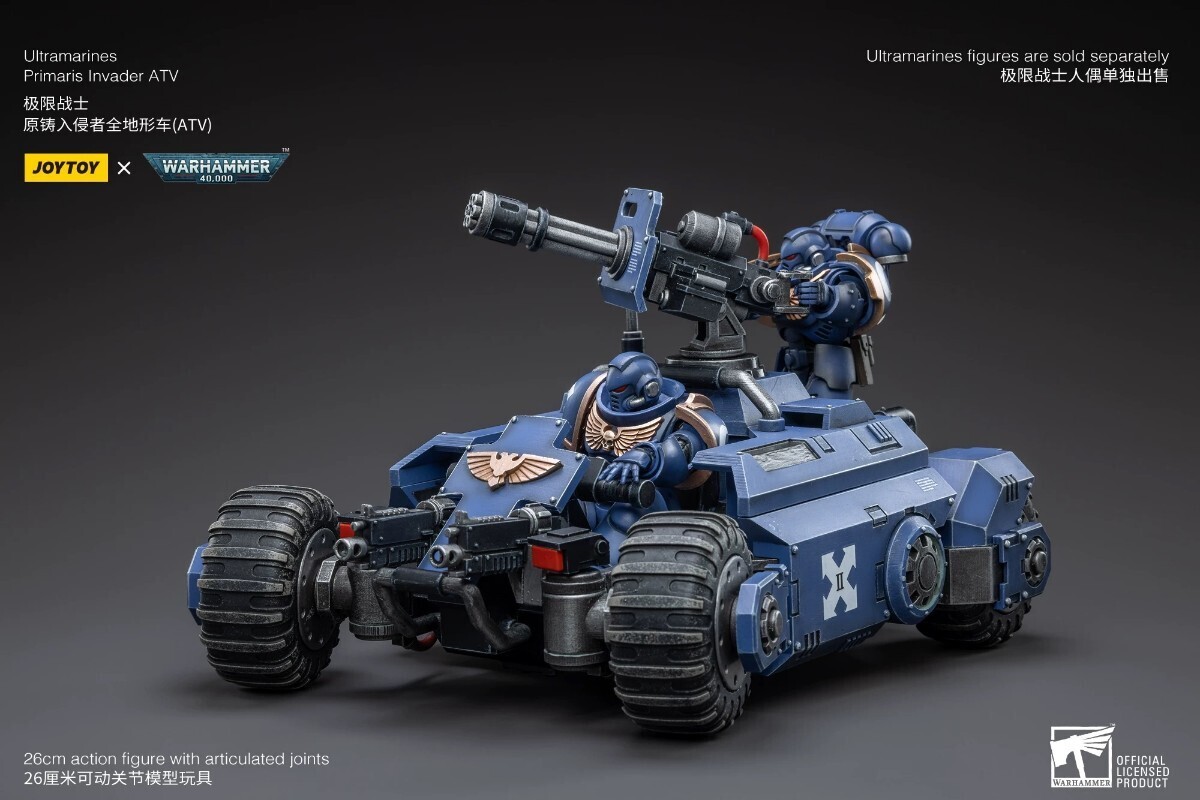 ジョイトイ JoyToy Source 1/18 『ウォーハンマー40K』ウルトラ