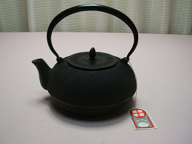 ★未使用★ (有)鍋元 南部鉄器 南部鉄瓶  平丸アラレ1.7ℓ お取り寄せ】南部鉄器 鉄瓶 平丸アラレ（瑠璃色・鉄蓋）1.2L