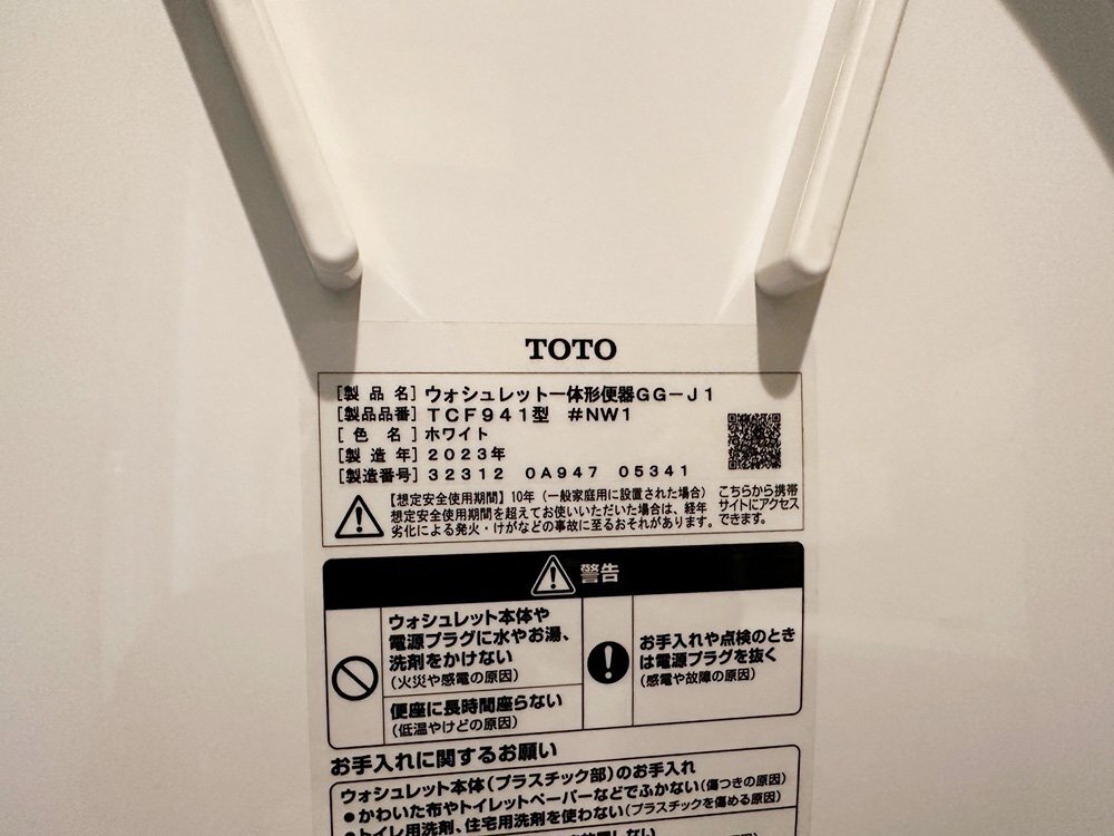 Yahoo!オークション - 28312 TOTO タンクレストイレ 陶器 床排水 Yahoo!オークション - 28312 TOTO タンクレストイレ 陶器 床排水