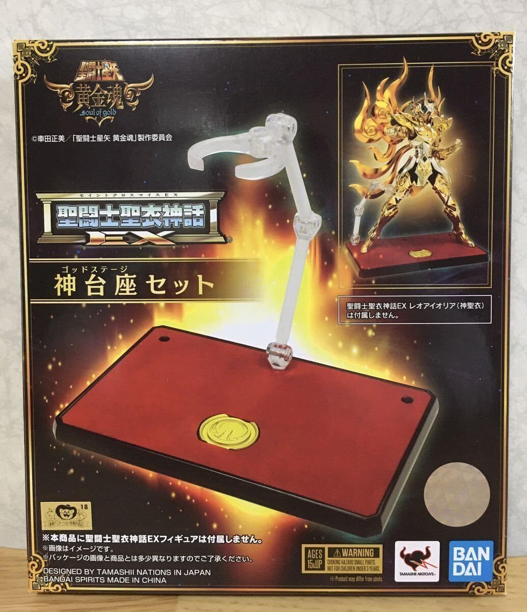 【期間限定特価】 中古】未 セイントクロスマイス 神台座セット 聖闘士聖衣神話EX カードダスその他