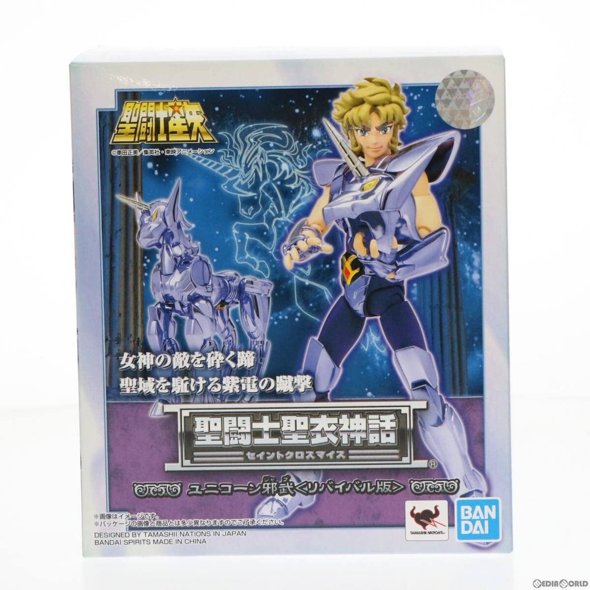 ボークス Jr.ウルトラQスペシャル ピーター レジンキャスト ボークス Jr.ウルトラQスペシャル ピーター レジンキャスト
