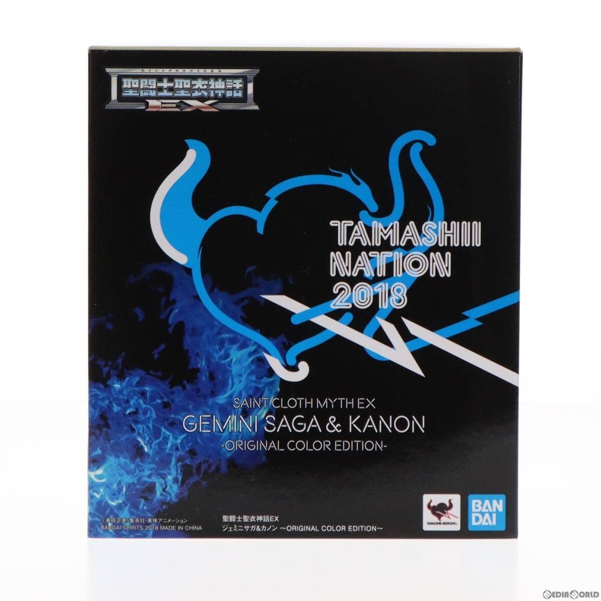 【中古】聖闘士聖衣神話EX ジェミニサガ&カノン ~ORIGINAL COLOR EDITION~ 聖闘士星矢 完成品 可動フィギュア 魂ネイション