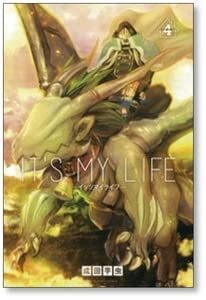 中古】□ IT'S MY LIFE 成田芋虫 1-11巻 漫画全巻セット完結 中古】□ IT'S MY LIFE 成田芋虫 1-11巻 漫画全巻セット完結