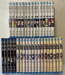 6053円 【中古】電影少女+I”S+D・N・A2 全35巻セット 桂正和 6053円 【中古】電影少女+I”S+D・N・A2 全35巻セット 桂正和