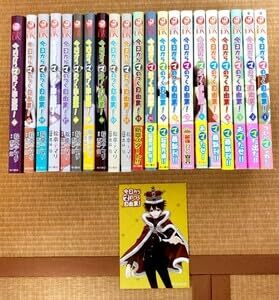 【中古】今日からマのつく自由業! 全巻セット 完結セット 全21巻