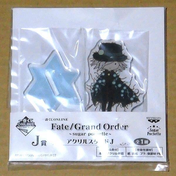 【中古】一番くじ フェイト J賞アヴェンジャー巌窟王エドモン・ダンテス アクリル スタンド プレート