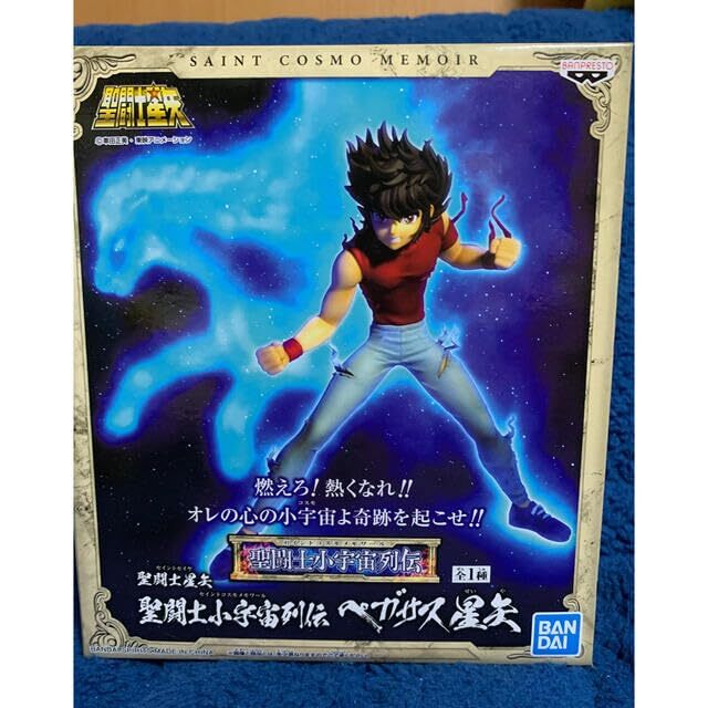 【中古】聖闘士星矢 ペガサス星矢 フィギュア
