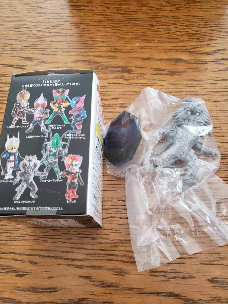 【中古】一番くじ かめんライダーゼロワン レジェンドかめんライダーNo.2 C賞 ウルフオルフェノク デフォルメクス