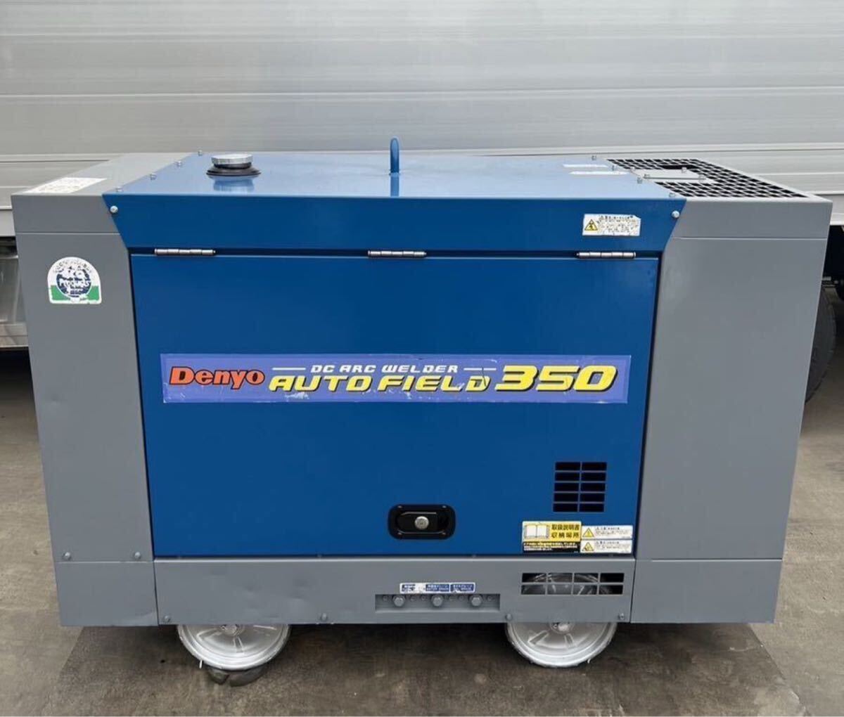 中古。　デンヨー Denyo ディーゼル溶接機 DCW-350LS 動作確認済み 良品。