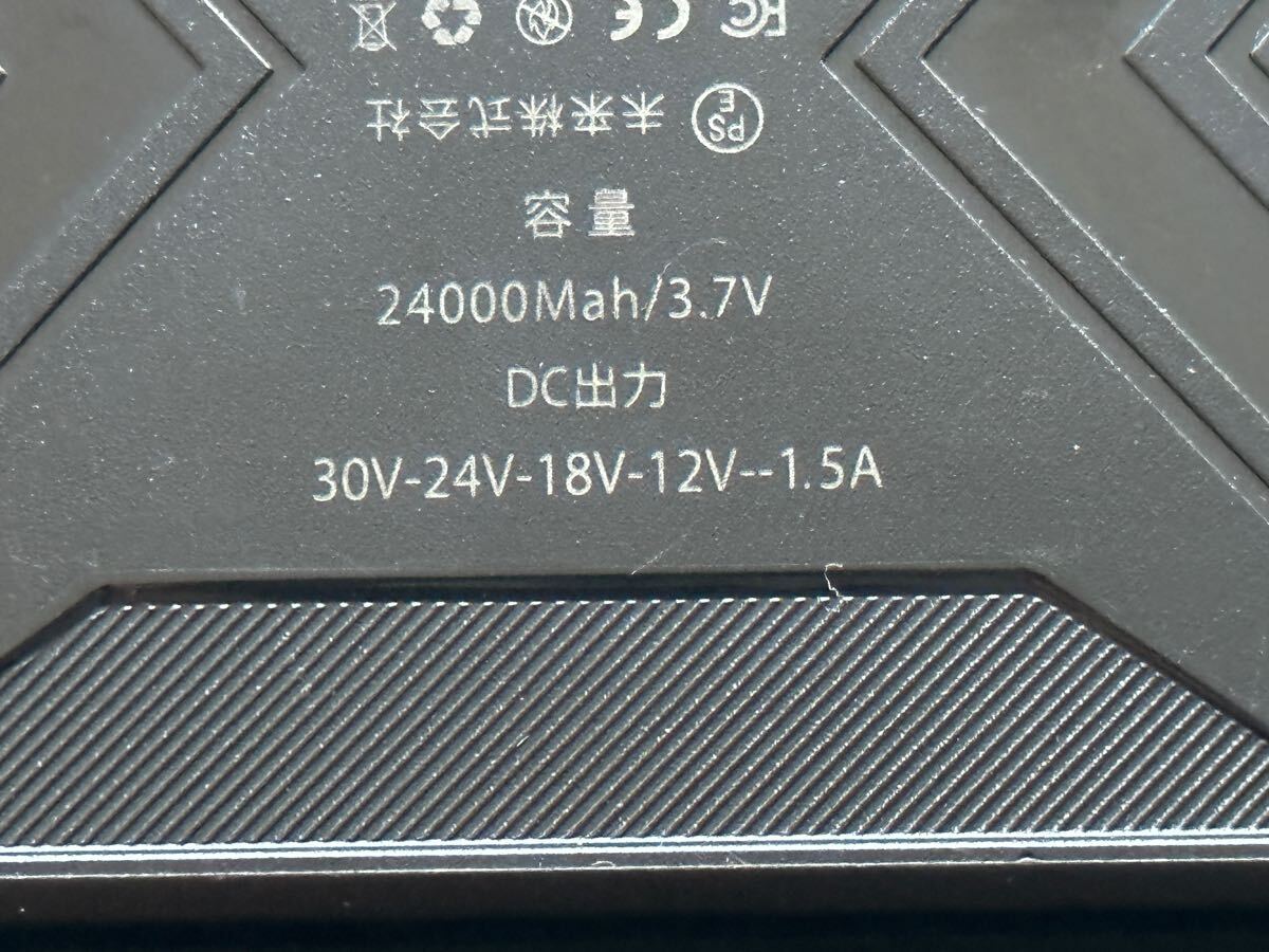 [一部ジャンク]空調(diào)作業(yè)服用 ファンバッテリーセット 2400mah/ 3.7V