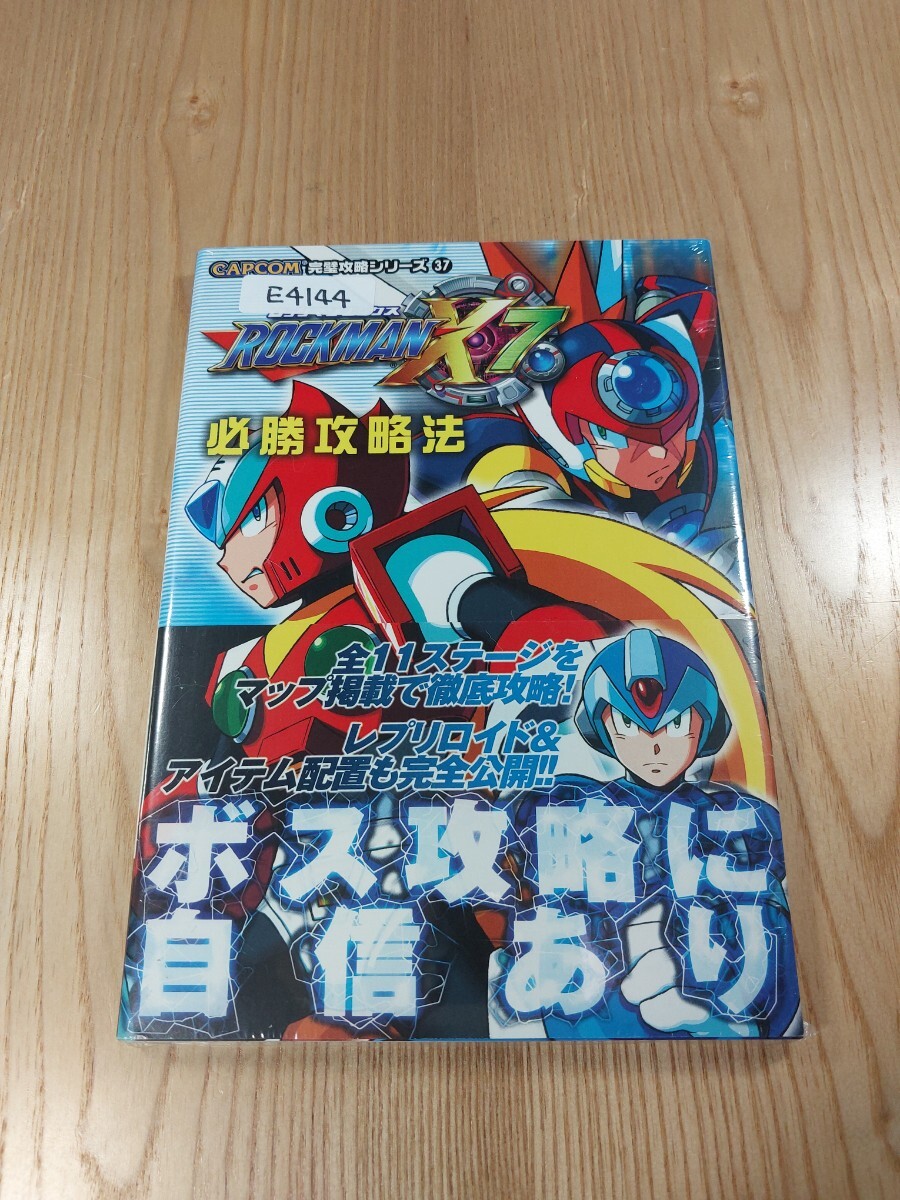 【E4144】送料無料 書籍 ロックマンX7 必勝攻略法 ( 帯 PS2 攻略本 ROCKMAN 空と鈴 )