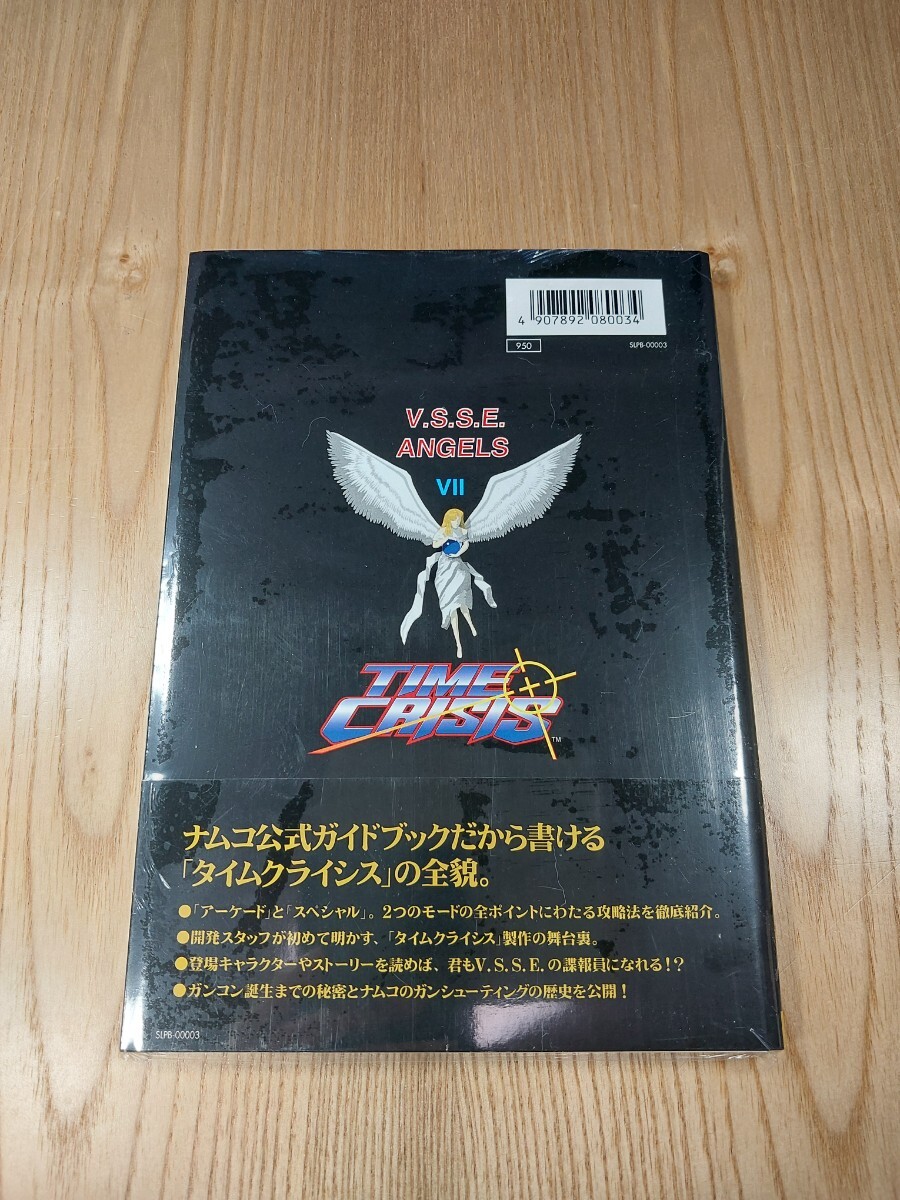 【E4285】送料無料 書籍 タイムクライシス ナムコ公式ガイドブック ( 帯 PS1 攻略本 TIME CRISIS 空と鈴 )