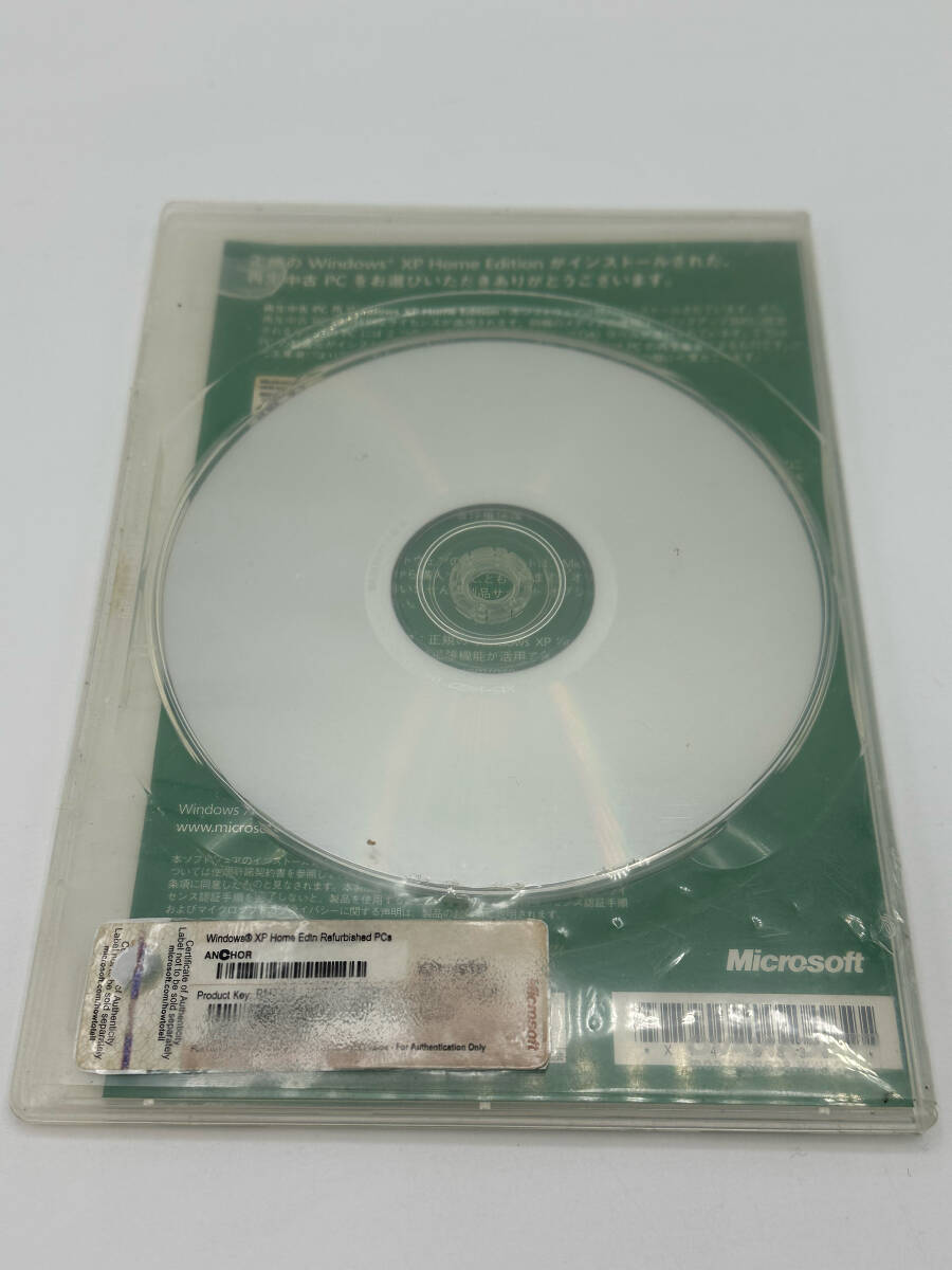 Microsoft Windows XP Home Edition SP3適用済み 再生中古PC用 Microsoft Windows XP Home Edition SP3適用済み 再生中古PC用