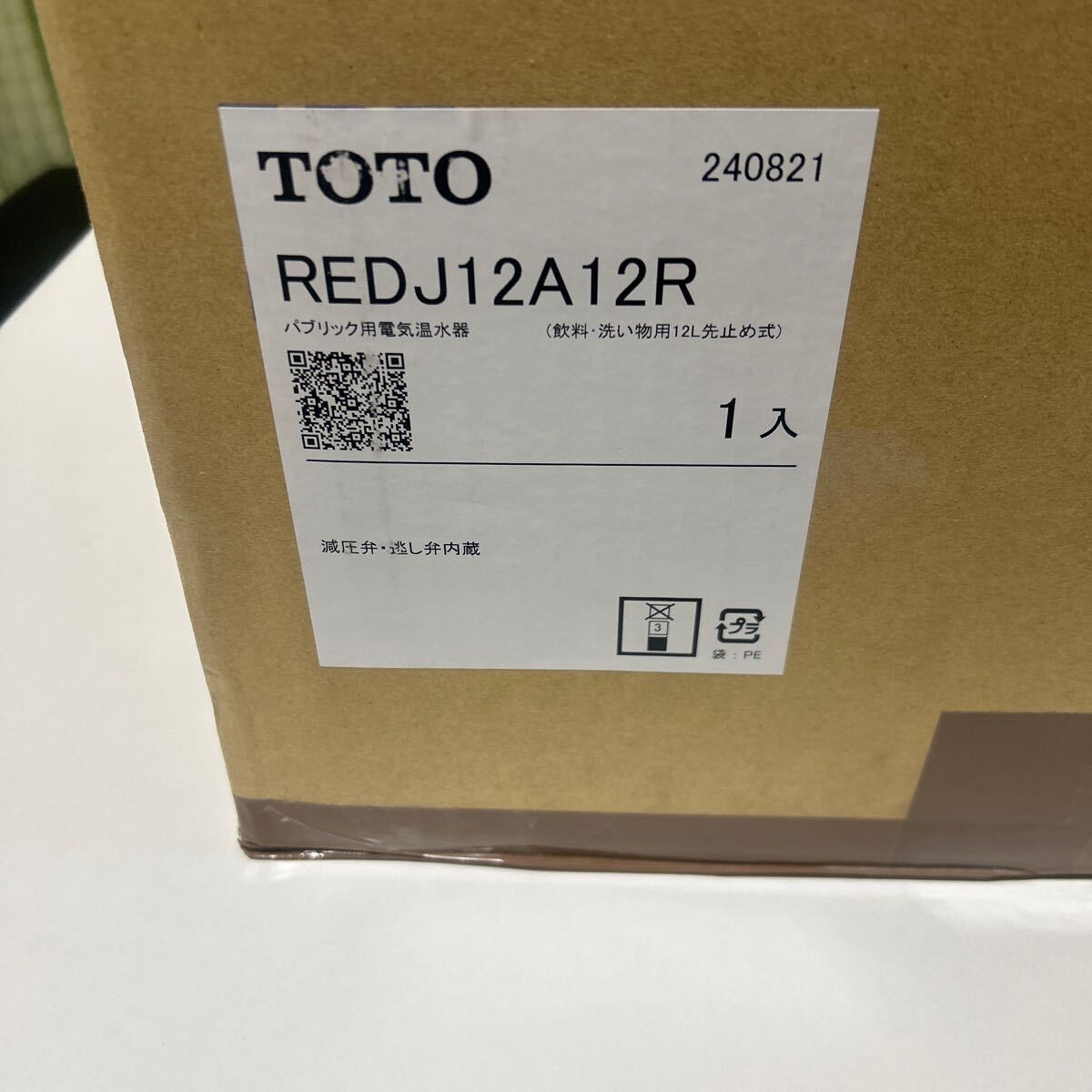 Yahoo!オークション - 未使用未開封品・TOTO・小型電気温水器 Yahoo!オークション - 未使用未開封品・TOTO・小型電気温水器
