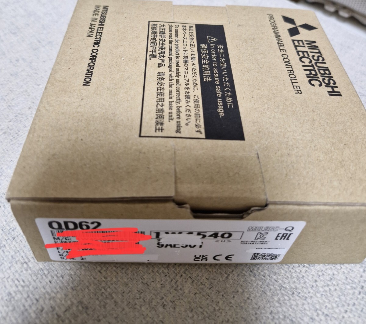国内正規品 QD62 新品未開封