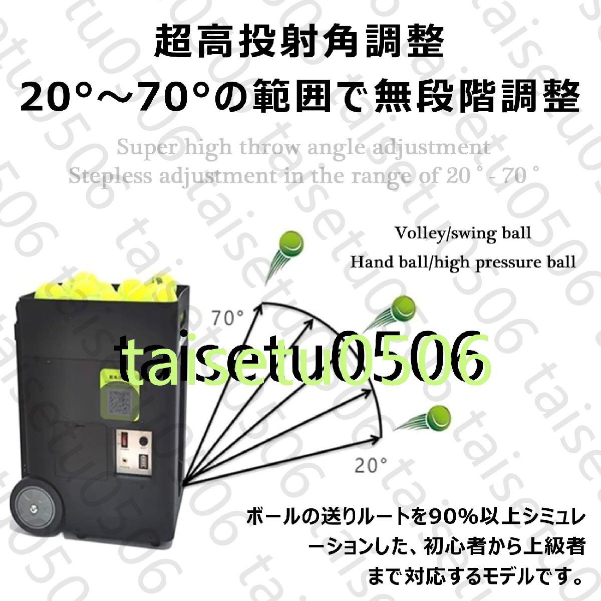 32152円 プロテニスボールマシン 自動テニスボールランチャー 32152円 プロテニスボールマシン 自動テニスボールランチャー