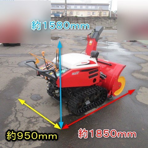 秋田 能代店 ヤンマー 除雪機 YSRA127 ディーゼル 9.3馬力 秋田 能代店 ヤンマー 除雪機 YSRA127 ディーゼル 9.3馬力