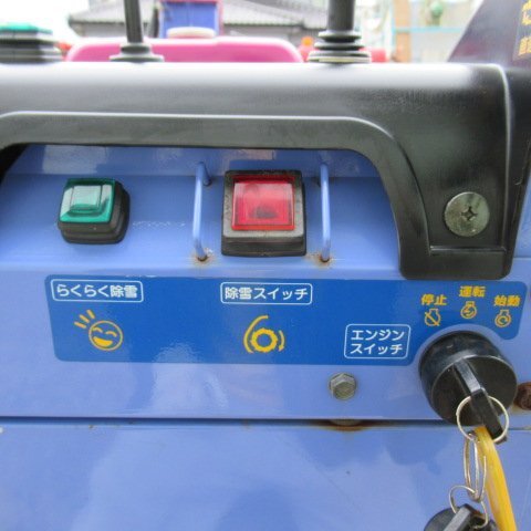 月内限定価格】 富山 ① コマツ 除雪機 KSS13SDA-1 ガソリン 月内限定価格】 富山 ① コマツ 除雪機 KSS13SDA-1 ガソリン