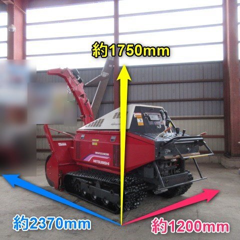 最終価格】 山形 新庄店 ミツビシ 除雪機 MSR1228DM セル フジイ 最終価格】 山形 新庄店 ミツビシ 除雪機 MSR1228DM セル フジイ