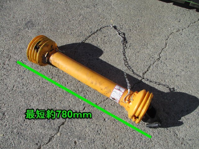  Gunma Nipro . брать машина AL-1050R уборочный комбайн трактор .. брать . клубень .. работа ширина примерно 1050mm карданный шарнир детали б/у [ прямой самовывоз ]