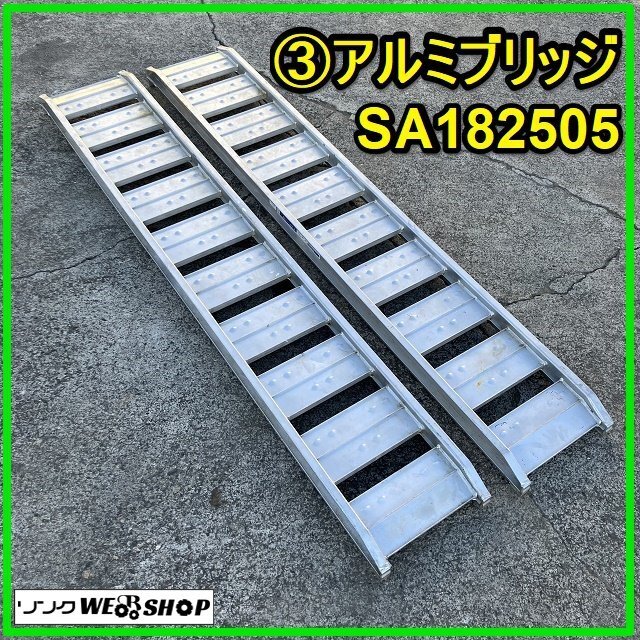 ヤンマー YSR60S NN126021 120-60-21 東日興産 除雪機 スノー ヤンマー YSR60S NN126021 120-60-21 東日興産 除雪機 スノー