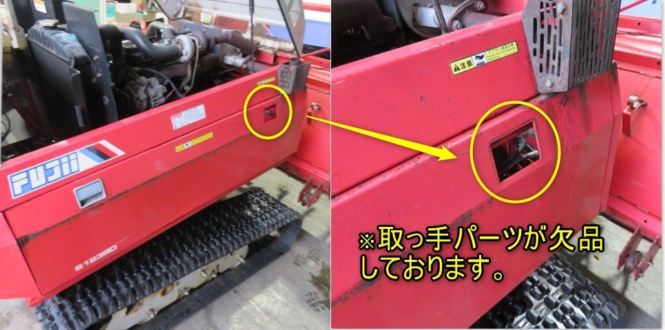シーズン特価 新潟 □直接引取□ フジイ 除雪機 S1238D シーズン特価 新潟 □直接引取□ フジイ 除雪機 S1238D