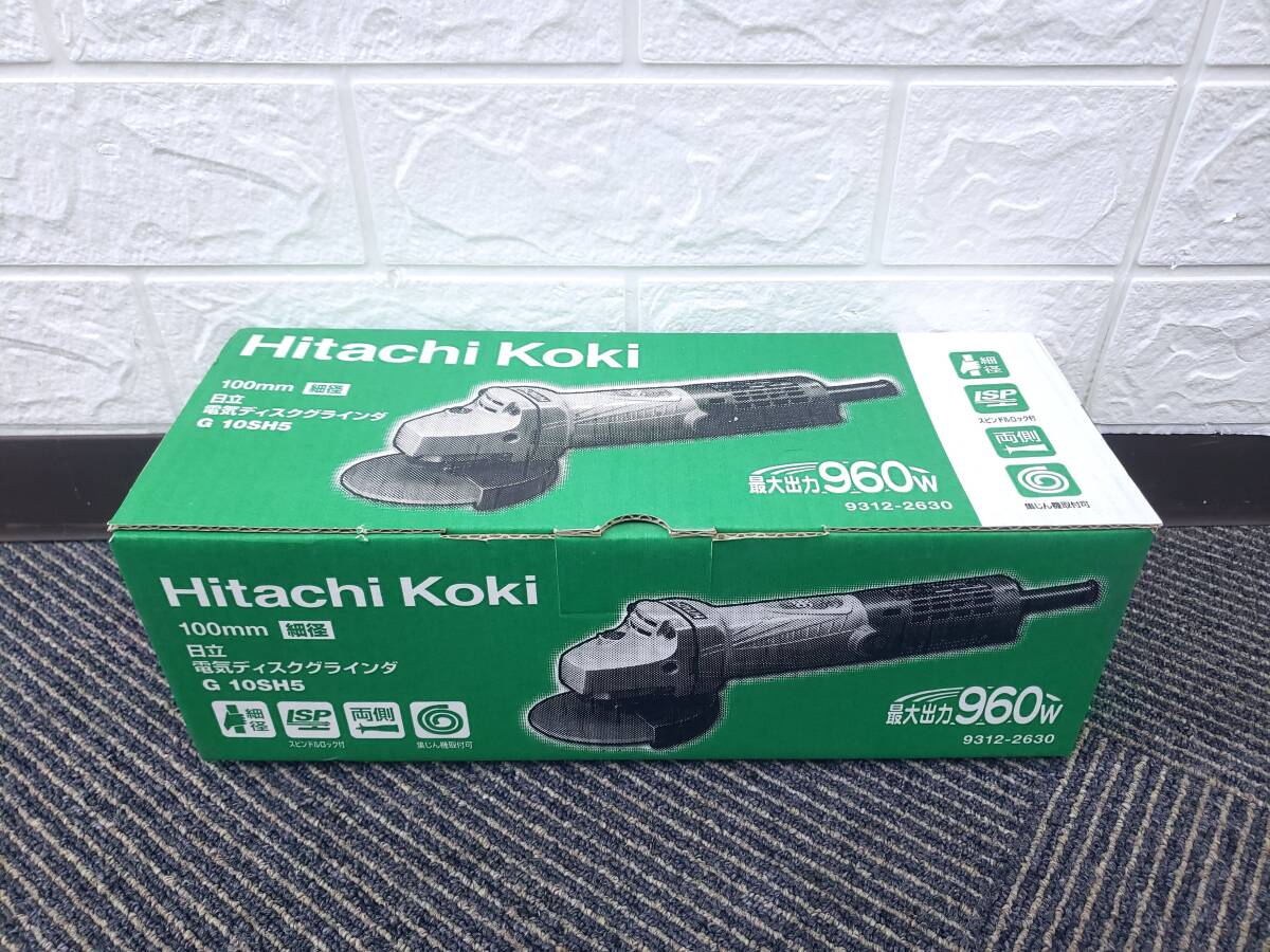 未使用 HiKOKI ハイコーキ 100mm 細径 電気ディスクグラインダ G10SH5 100V