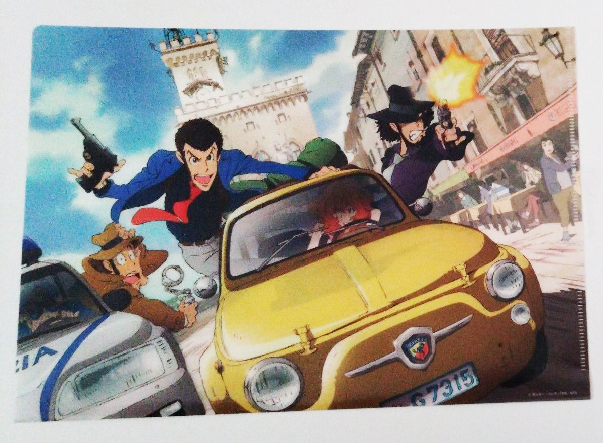 ルパン三世 PART5放送決定 PART IV セル画風 クリアファイル 車 ルパン三世 PART5放送決定 PART IV セル画風 クリアファイル 車