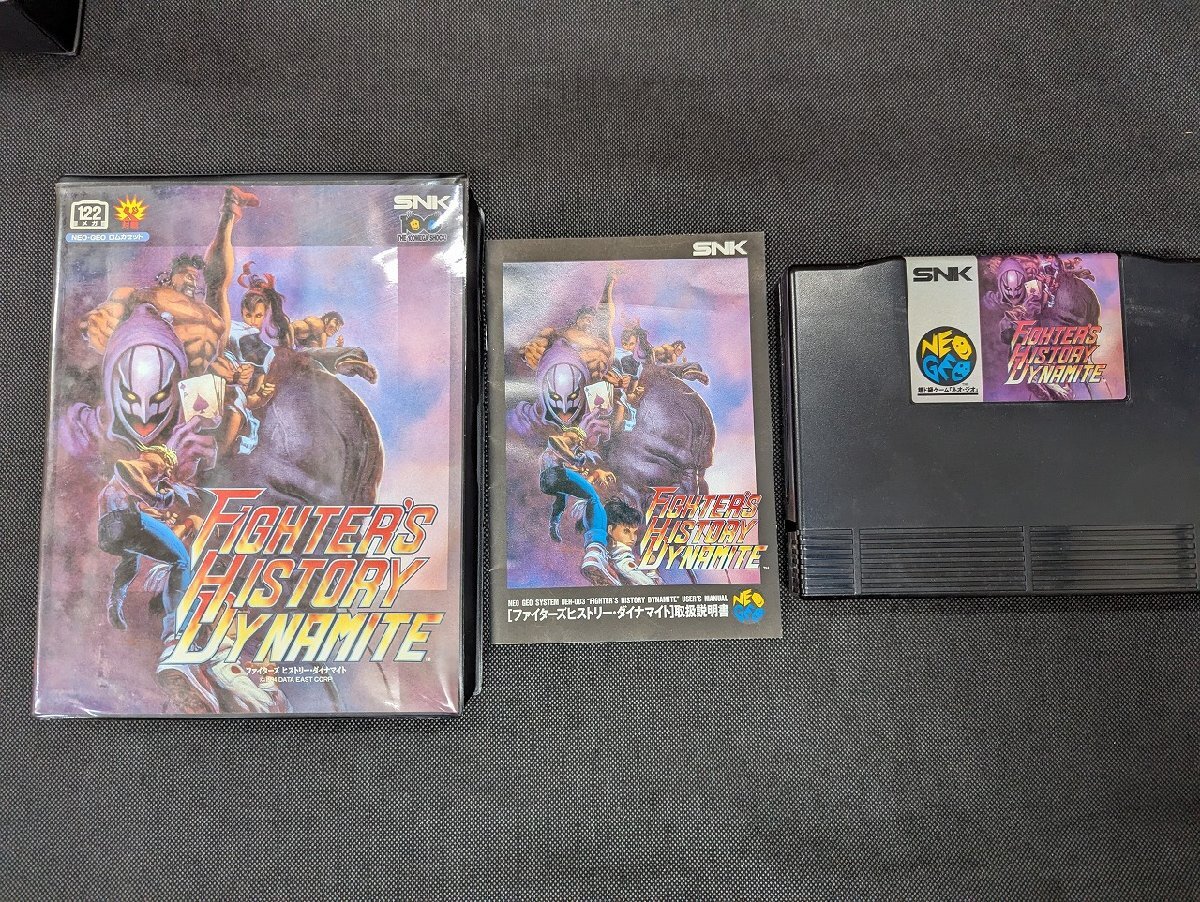 ファイターズヒストリーダイナマイト NEOGEO ロムカセット