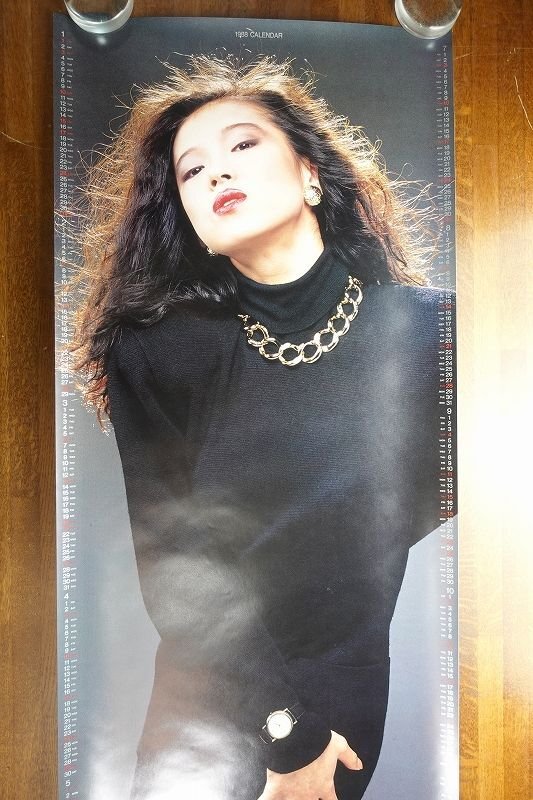 オリエント・you ⑦ / 中森明菜 | LIGHTLEAF