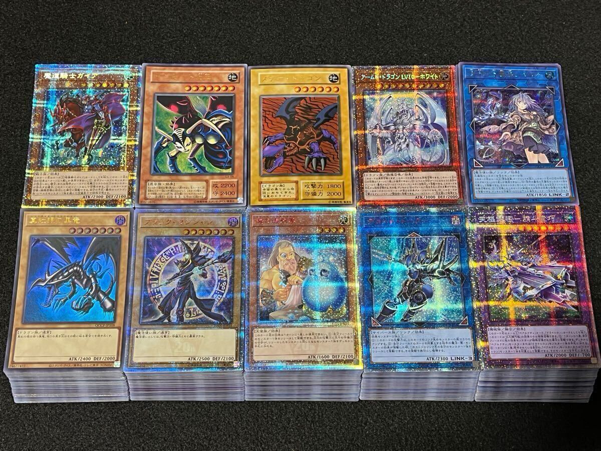 遊戯王　初期　まとめ売り　約500枚　おまけ付き Yahoo!オークション - 遊戯王初期500枚まとめ売り Vol/BOOSTER