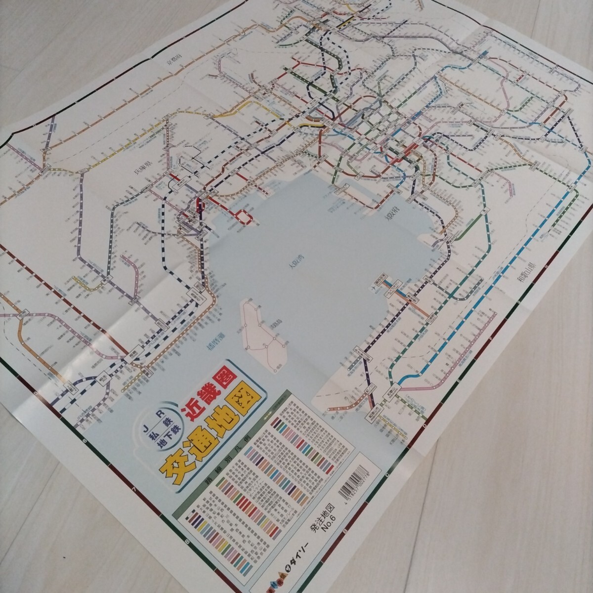 ◆JR/私鉄/地下鉄 近畿圏交通地図 ザ?ダイソー発注地図No.6 平成12年9月25日 路線図/関西/大創(chuàng)産業(yè)/100円ショップ/京都/大坂/奈良/和歌山