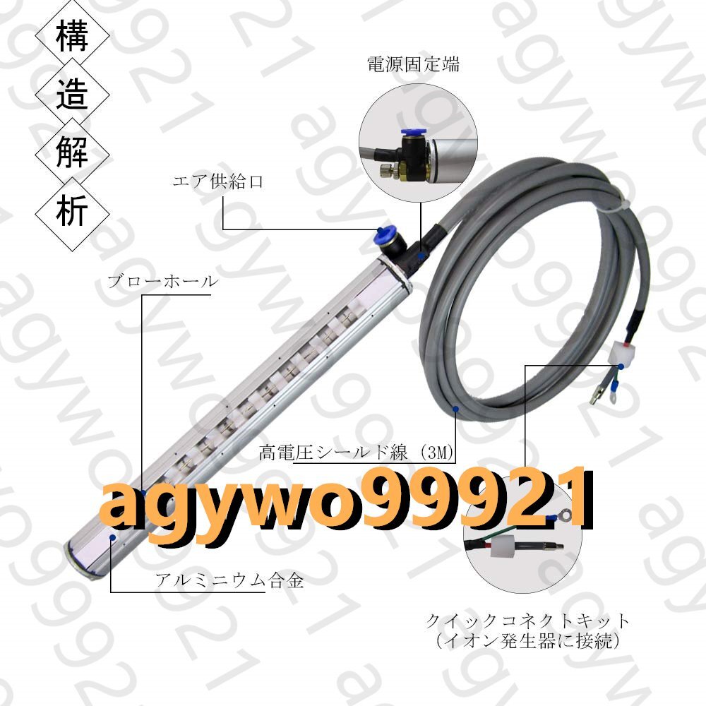 静電気除去装置 除電器 除電バー 精密電子製品製造 電子組立 静電気除去装置 除電器 除電バー 精密電子製品製造 電子組立
