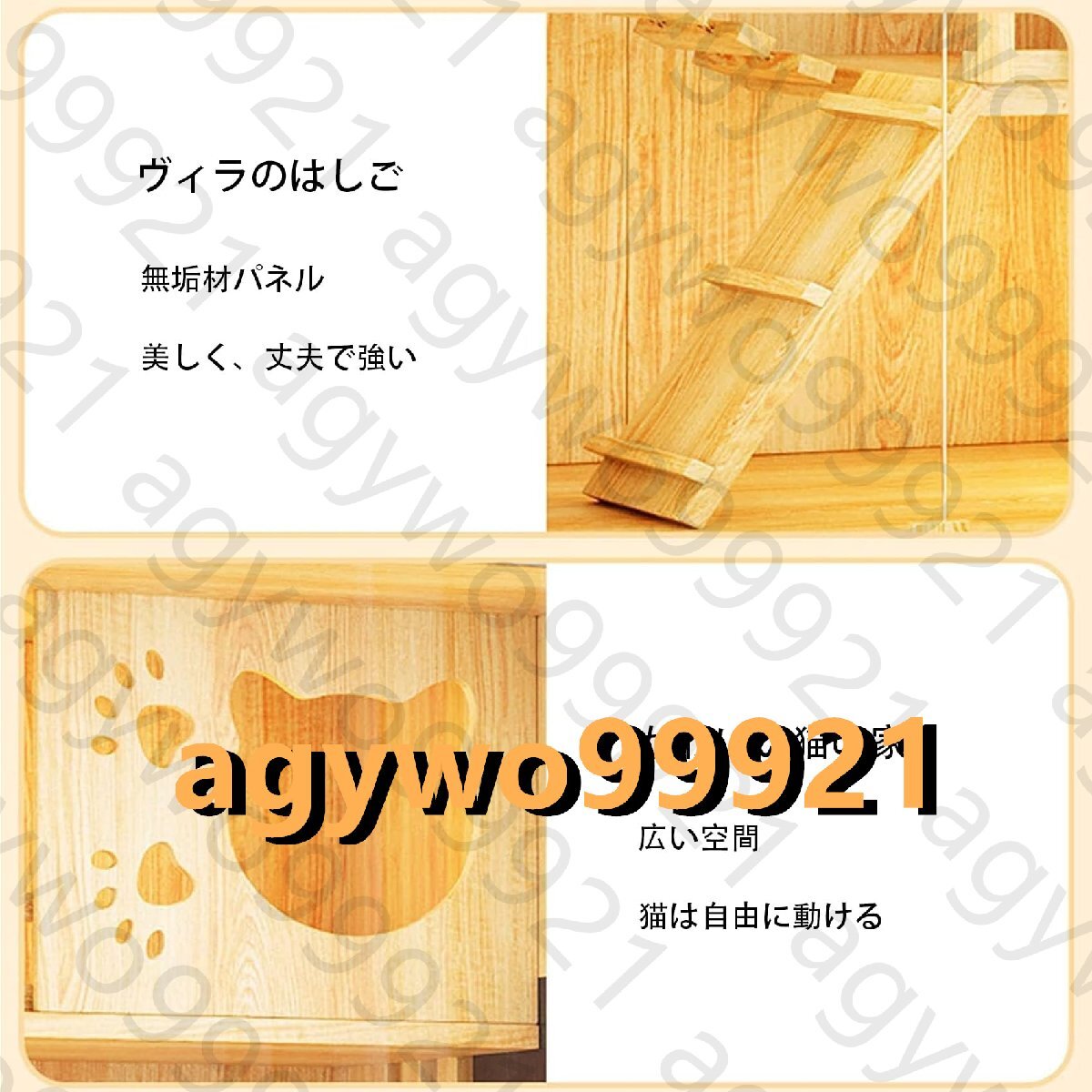 木制 多機(jī)能キャットハウス 貓用コンドミニアム 高級貓ヴィラ ねこケージ 大型 通気性があり 組立簡単 120*60*120cm