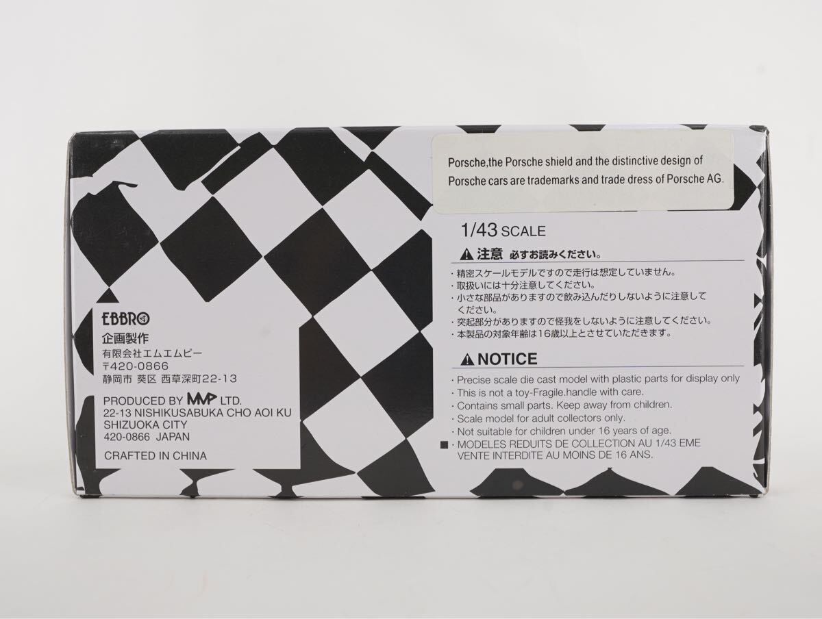 EBBRO 1/43 Porsche 908 1968 Hokenheim エブロ ポルシェ ホッケンハイム 《ミニカー 廃盤 レーシングカー》 まとめ セット 廃盤_画像5