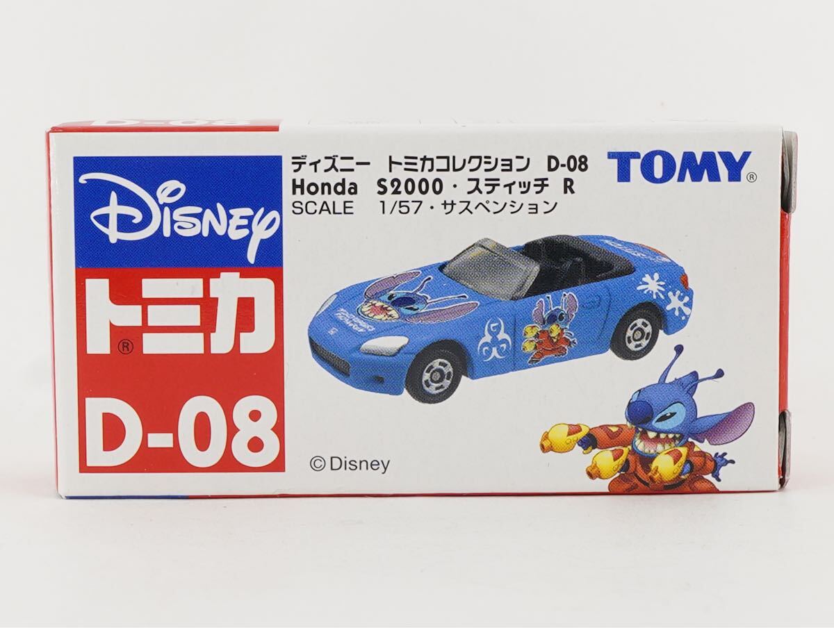 新品 廃盤ディズニートミカ ホンダ S2000 スティッチ R 2006年D-08　《期間限定20台まで送料230円!!》ミニカー まとめ