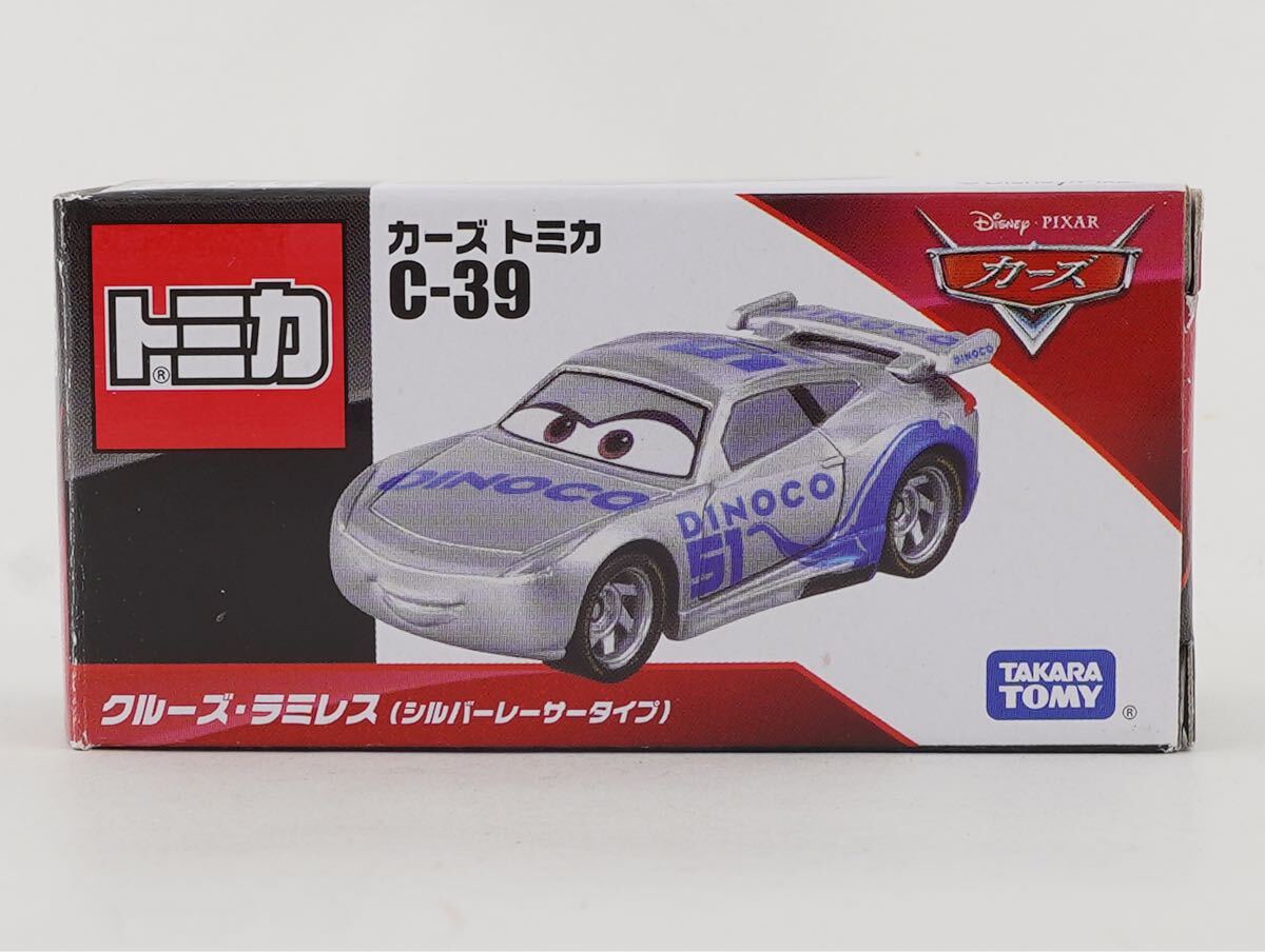 新品 カーズトミカ クルーズラミレス シルバーレーサータイプ 2020年C-39　《期間限定20台まで送料230円!!》ミニカー ディズニー まとめ