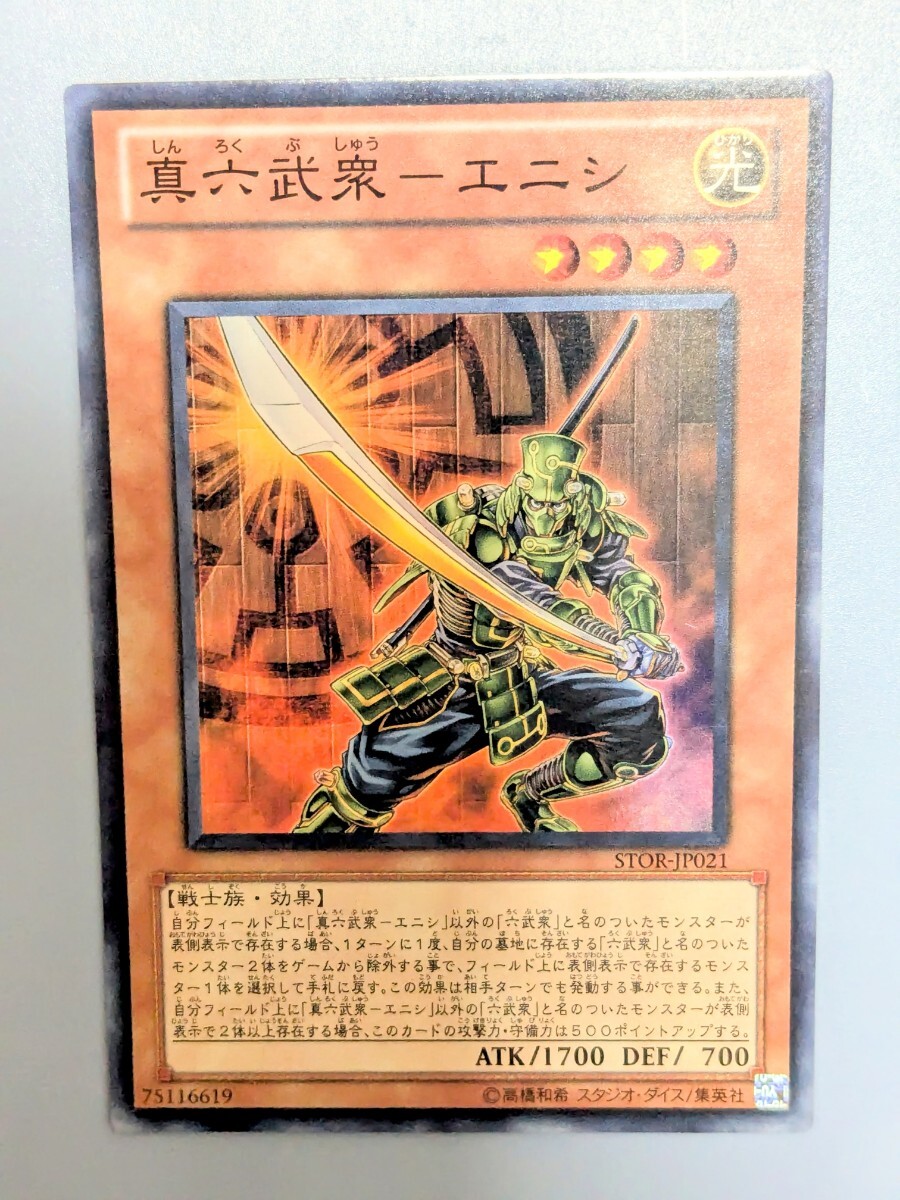 遊戯王 マギストス デッキ コロゾ ゾロア スプーン シク多数 遊戯王 マギストス デッキ コロゾ ゾロア スプーン シク多数