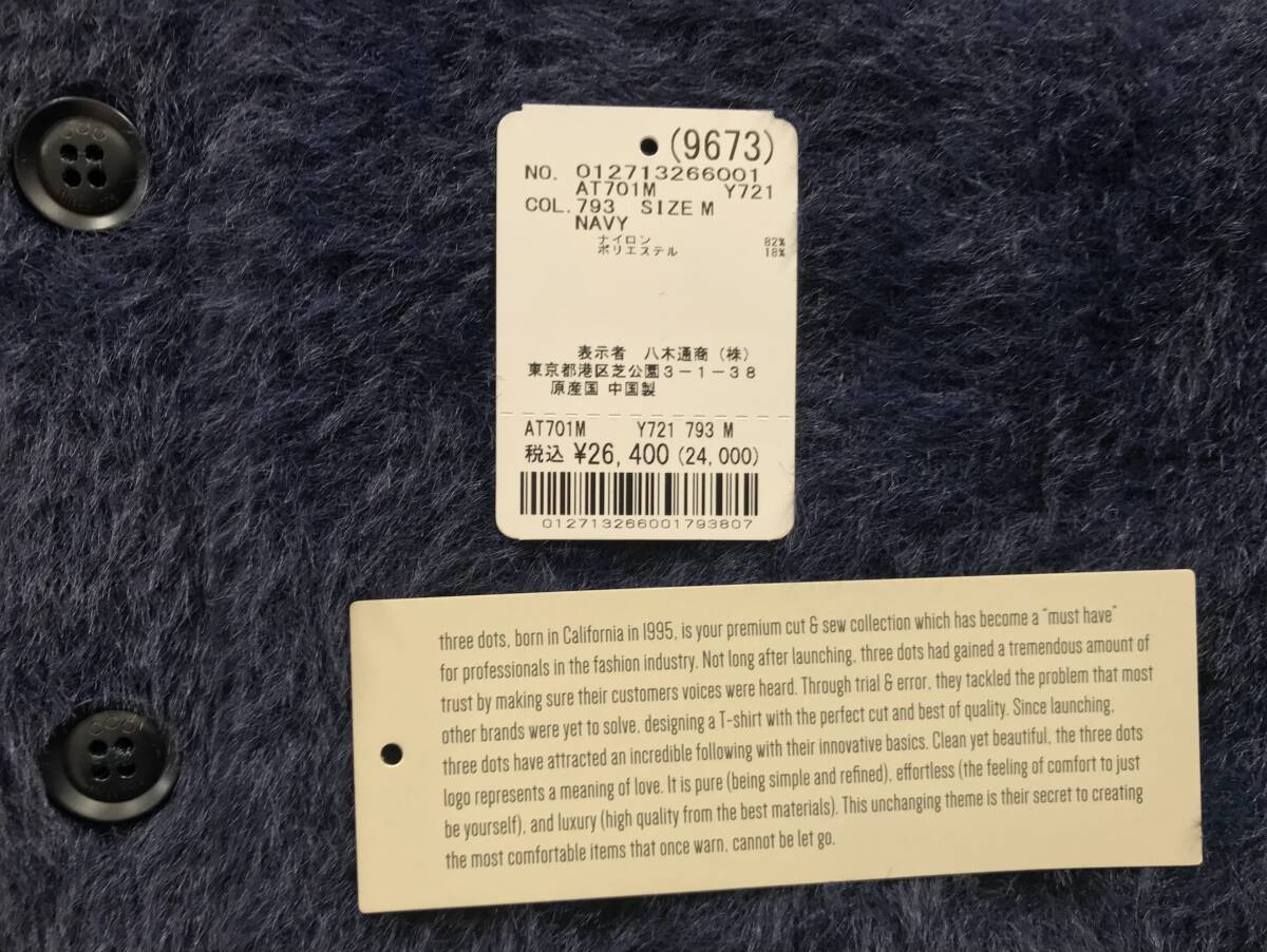 スリードッツ★國內(nèi)正規(guī)品 八木通商(株)