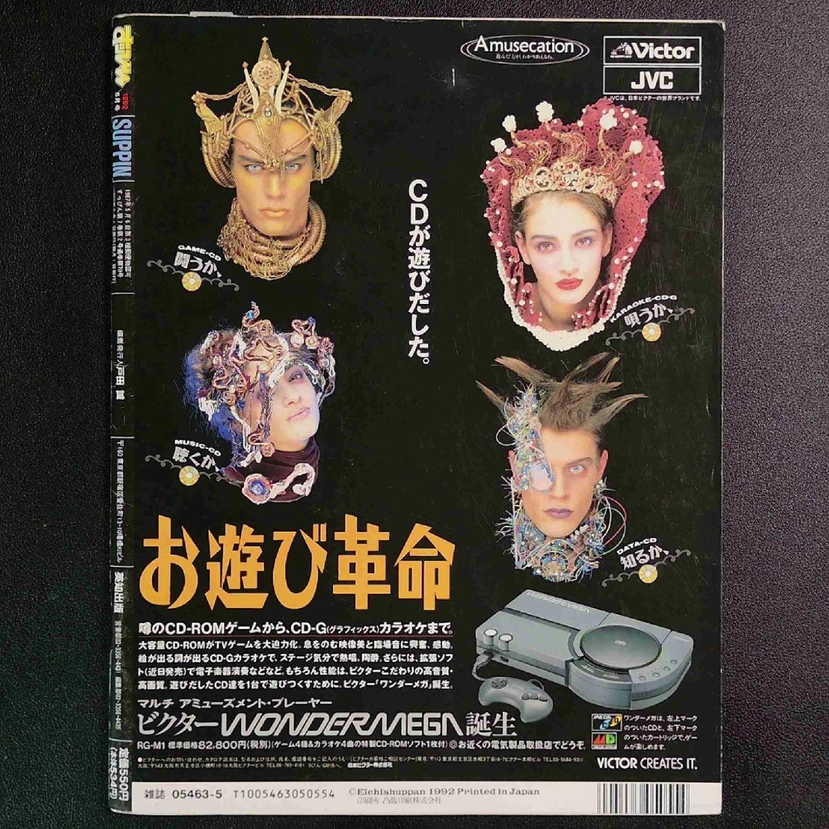 Suppin すっぴん 英知出版 1992年 平成4年5月1日発行 No.70 早坂麻衣子 重松玲子 星野京子 藤田真峰 西尾悦子 飯島愛 倉本美佳子 植西亜弥(アイドル、芸能人)|売買されたオークション情報、Yahoo!オークション(旧ヤフオク!) の商品情報をアーカイブ公開 - オークファン Suppin すっぴん 英知出版 1992年 平成4年5月1日発行 No.70 早坂麻衣子 重松玲子 星野京子 藤田真峰 西尾悦子 飯島愛 倉本美佳子 植西亜弥(アイドル、芸能人)|売買されたオークション情報、Yahoo!オークション(旧ヤフオク!) の商品情報をアーカイブ公開 - オークファン