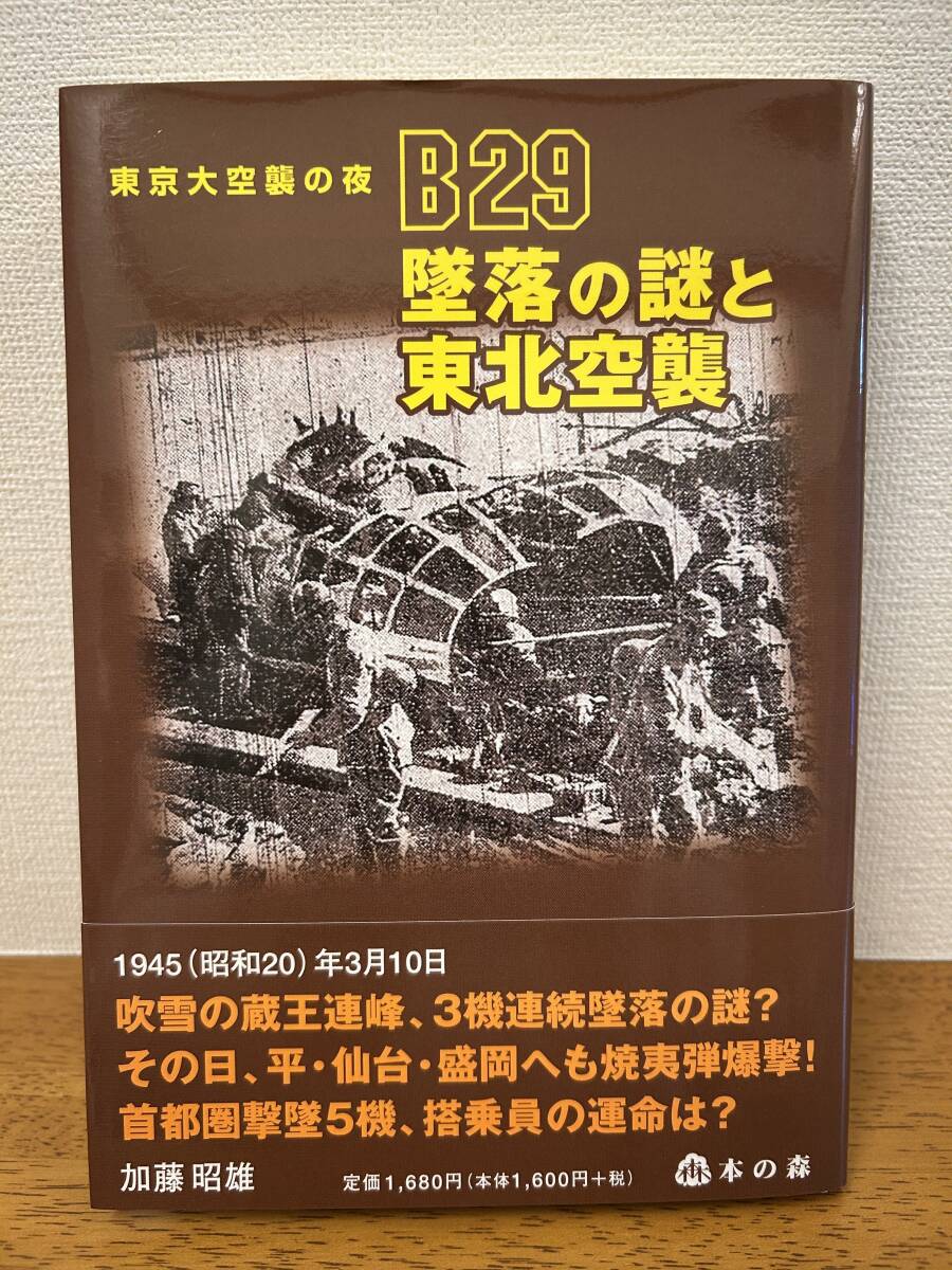 6800円 o0c 小型艦艇行動調書 全6冊セット 戦前船舶資料集 第118 6800円 o0c 小型艦艇行動調書 全6冊セット 戦前船舶資料集 第118