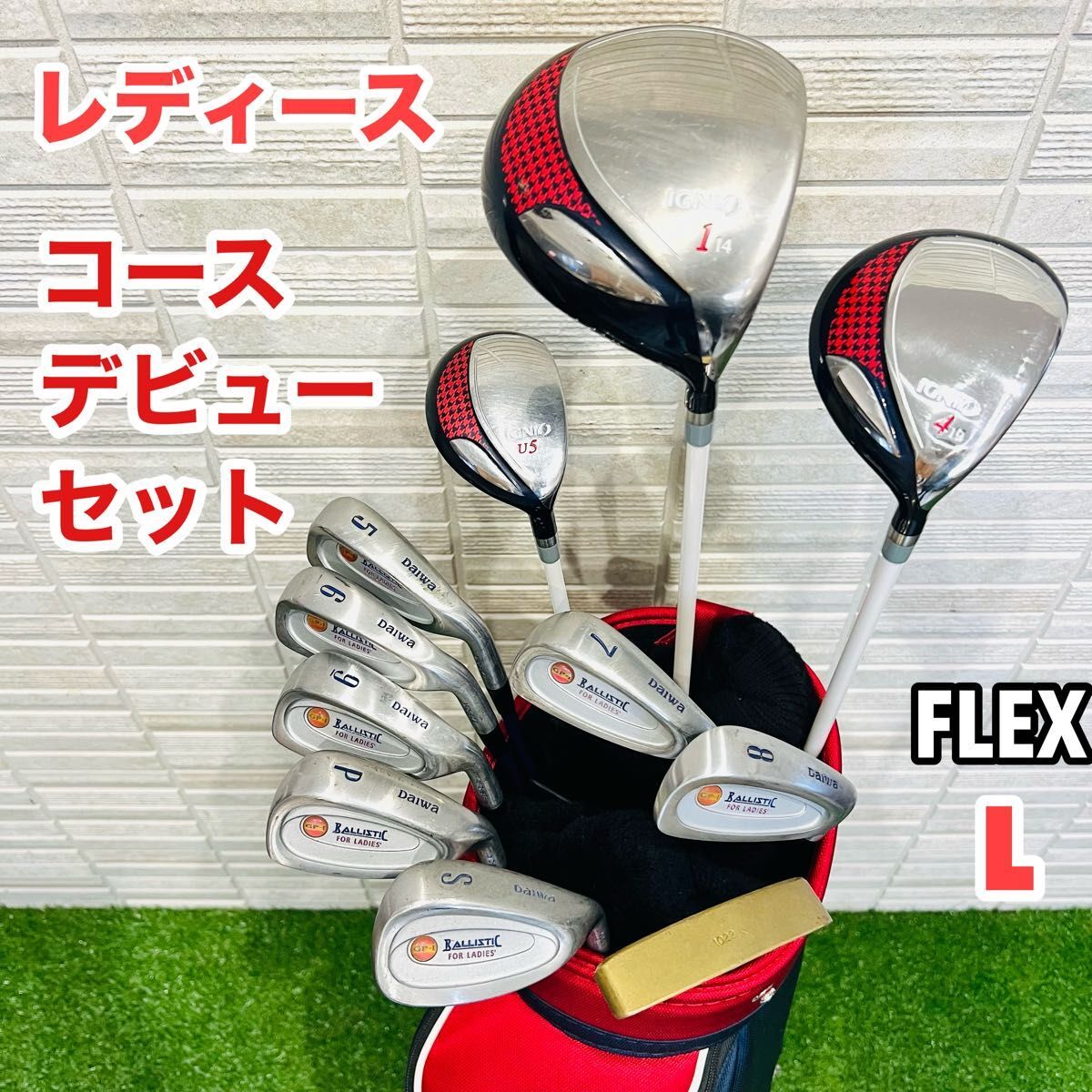 女性用 初心者 レディース ゴルフクラブセット キャディバッグ付 女性用 初心者 レディース ゴルフクラブセット キャディバッグ付