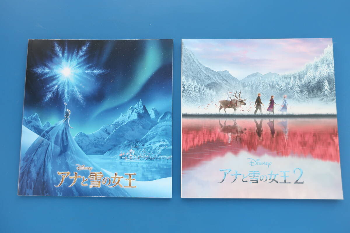アナと雪の女王/2014年公開(kāi)作品+アナと雪の女王２/2019年公開(kāi)作品の2冊(cè)セット/Disney/ディズニー/劇場(chǎng)版アニメ映畫(huà)パンフレットプログラム