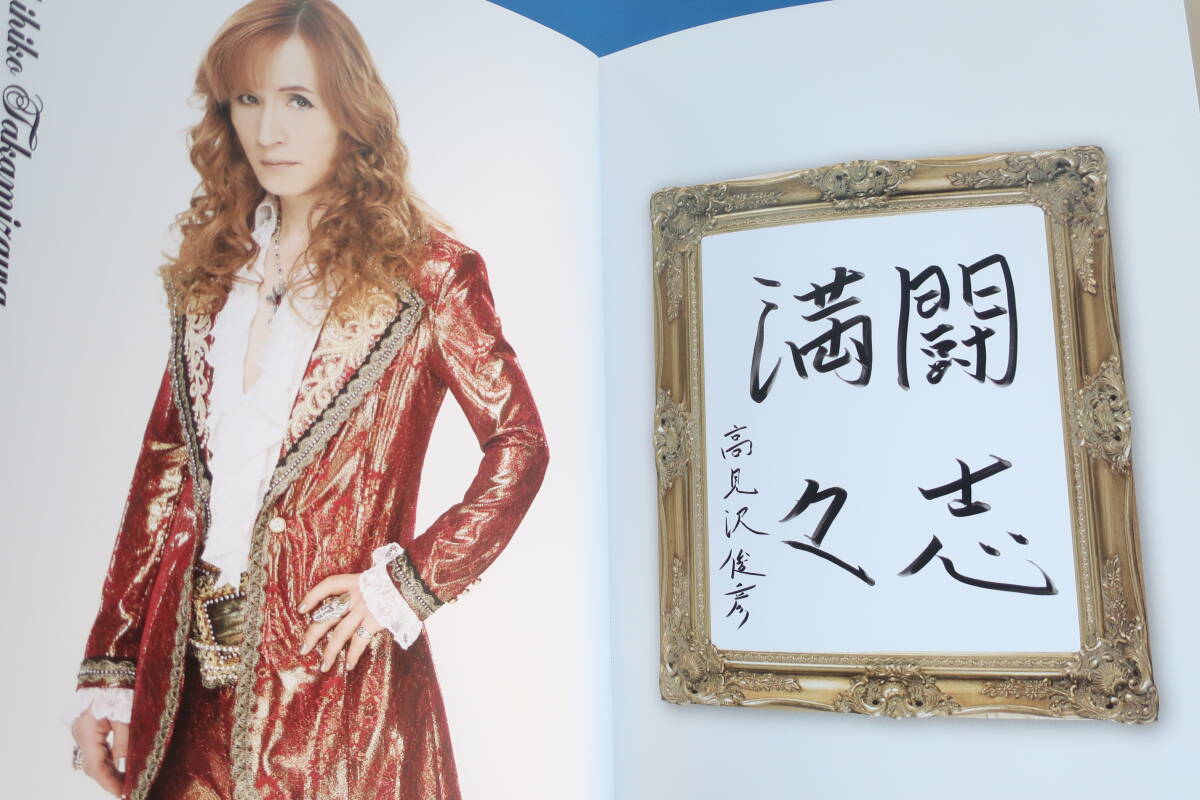 THE ALFEE 40th Anniversary Premium Members/アルフィー 40周年 THE ALFEE 40th Anniversary Premium Members/アルフィー 40周年